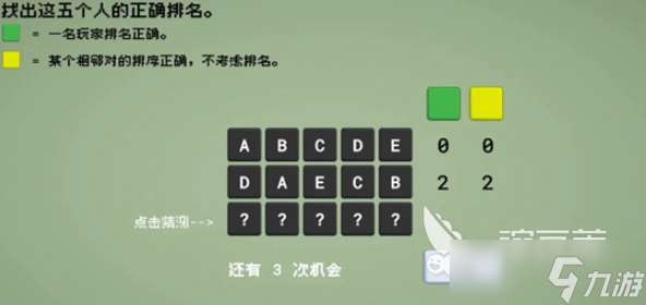 高熱度的數(shù)學(xué)思維游戲大全2025 高熱度的數(shù)學(xué)思維游戲一覽