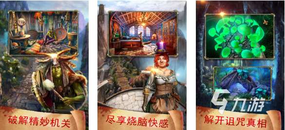 十大经典密室逃脱游戏下载 好玩的密室逃脱游戏推荐2025