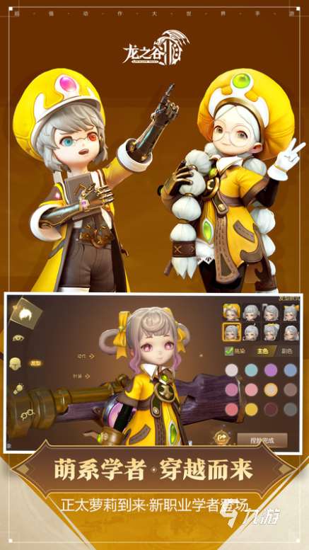 经典的团队凝聚力游戏大全 2025流行的多人游戏合集