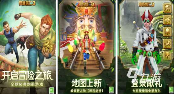 幾年前的單機(jī)游戲有哪些2025經(jīng)典的單機(jī)手游排名