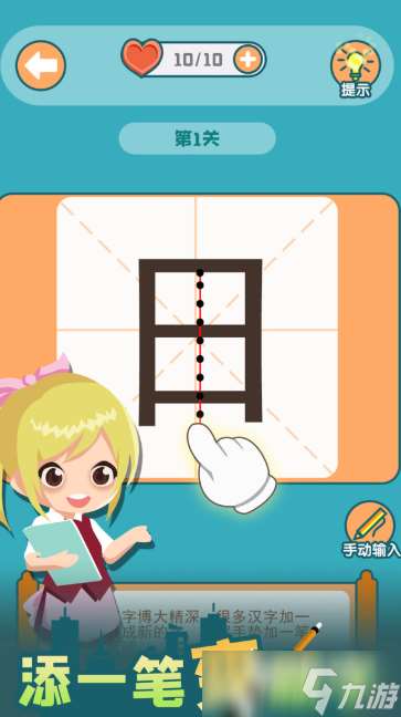 二年级识字闯关游戏有哪些介绍2025 二年级耐玩的识字闯关游戏合集