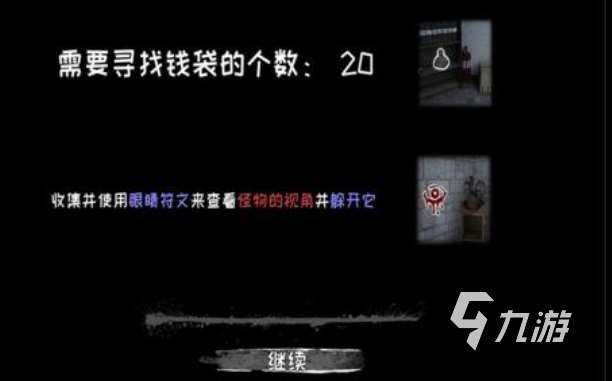十大经典密室逃脱游戏下载 好玩的密室逃脱游戏推荐2025
