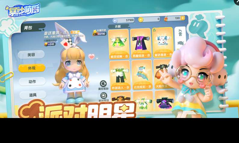 经典的团队凝聚力游戏大全 2025流行的多人游戏合集