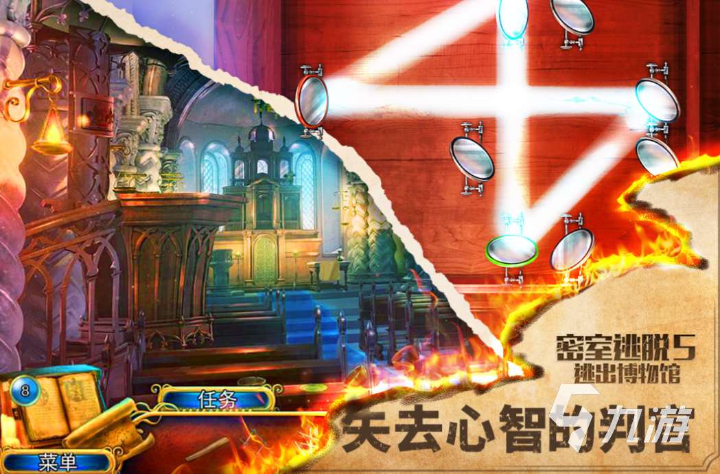 十大经典密室逃脱游戏下载 好玩的密室逃脱游戏推荐2025