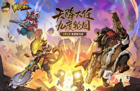 類似英勇之地的游戲分享2025 類似英勇之地的游戲top5