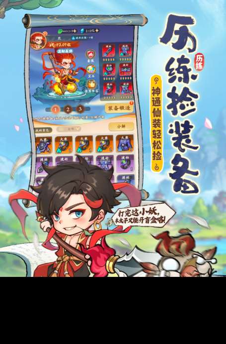 2025可以下载的游戏大全 能下载的游戏排行