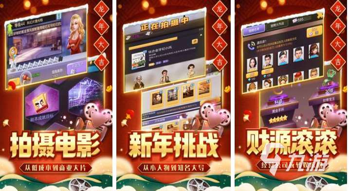 好玩的互動(dòng)游戲大全簡(jiǎn)單又好玩 有趣的互動(dòng)游戲盤點(diǎn)2025