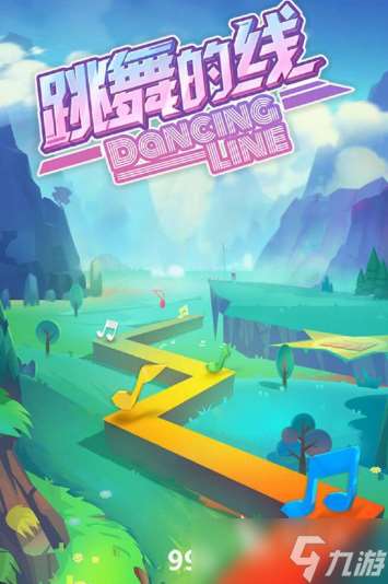 高质量的十大音游下载介绍2025 音游哪些值得玩