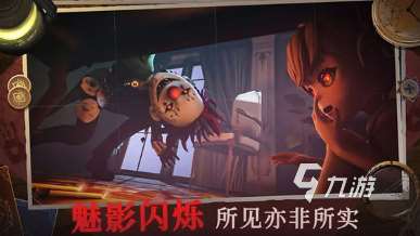 什么叫非對稱性竟技游戲 2025必玩的非對稱性竟技游戲下載合集