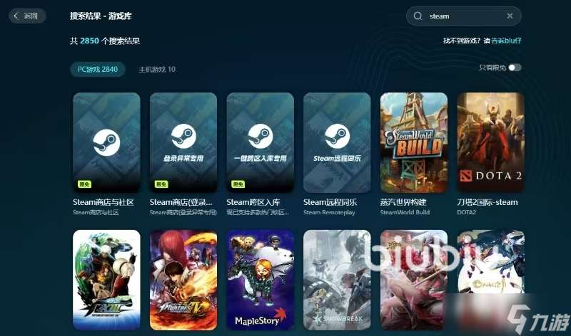 战争机器重装上阵卡顿怎么办 战争机器重装上阵卡顿解决方法介绍