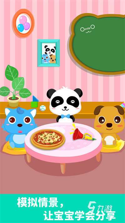 有没有一岁半的孩子玩游戏盘点 耐玩的一岁半的孩子玩的游戏合集2025