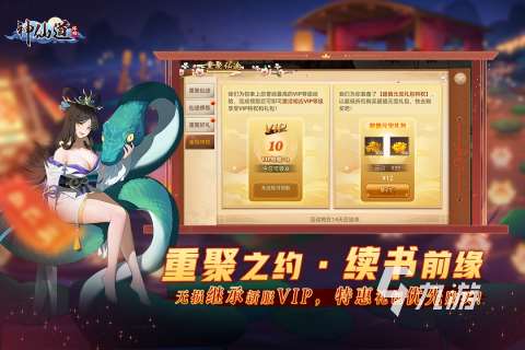 2011年度最佳游戏推荐 好玩的游戏盘点