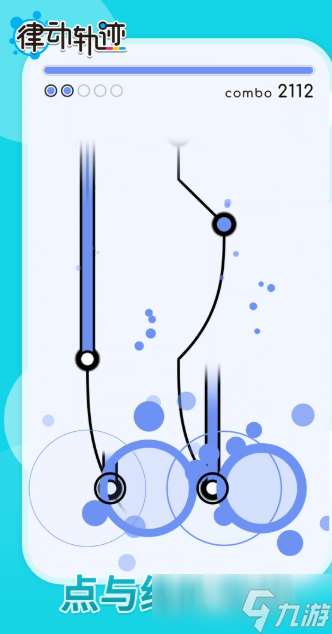高质量的十大音游下载介绍2025 音游哪些值得玩