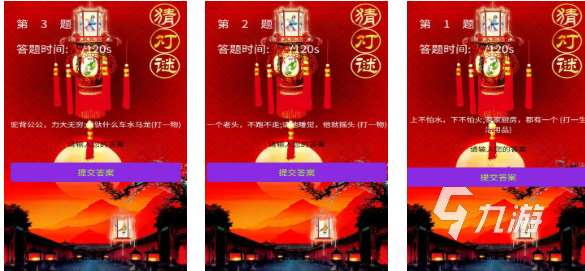有趣的猜明星游戲下載推薦 好玩的猜謎游戲合集2025