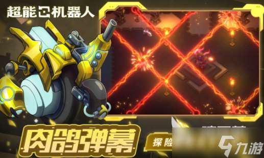 新世紀福音戰士游戲有哪些介紹2025 有趣的新世紀福音戰士游戲推薦