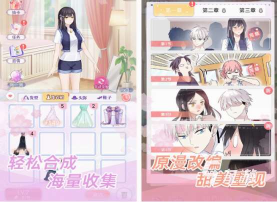 少女rpg單機游戲推薦 2025好玩的少女rpg單機游戲大全