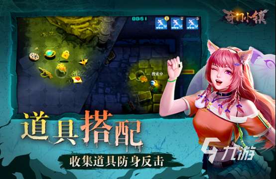 什么叫非對稱性竟技游戲 2025必玩的非對稱性竟技游戲下載合集
