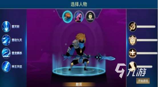 免內(nèi)購游戲在哪里下載 好玩的免內(nèi)購游戲合集2025