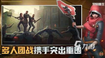 什么叫非對稱性竟技游戲 2025必玩的非對稱性竟技游戲下載合集