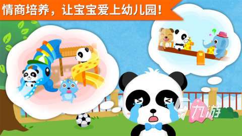 有没有一岁半的孩子玩游戏盘点 耐玩的一岁半的孩子玩的游戏合集2025