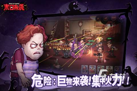 有没有一家四口末日求生的游戏 2025多人求生游戏下载排行