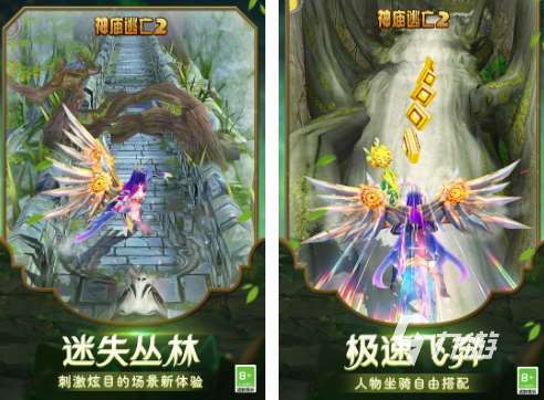 免內(nèi)購游戲在哪里下載 好玩的免內(nèi)購游戲合集2025