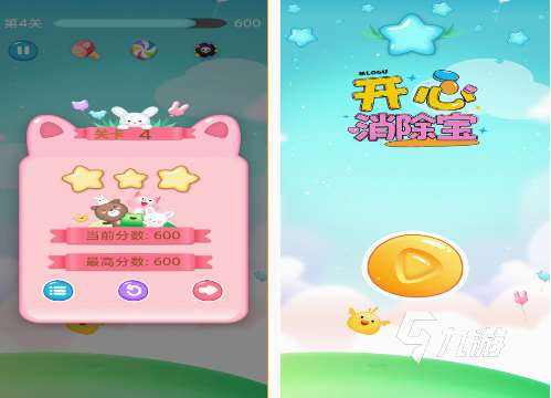 免內(nèi)購游戲在哪里下載 好玩的免內(nèi)購游戲合集2025