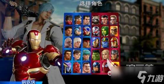 卡普空有哪些游戲值得玩2025 高質量的卡普空游戲匯總