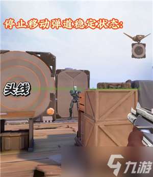 無畏契約新手攻略 無畏契約準(zhǔn)星推薦