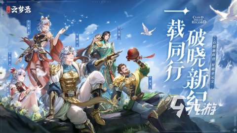 經(jīng)典的三國(guó)抽卡游戲叫什么 2025有趣的三國(guó)抽卡游戲分享
