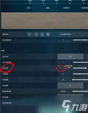 無畏契約新手攻略 無畏契約準(zhǔn)星推薦