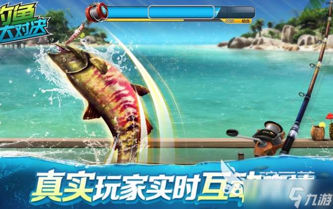 炸魚游戲哪些值得下載2025 熱門有趣的炸魚游戲大全