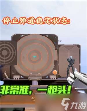 無畏契約新手攻略 無畏契約準(zhǔn)星推薦