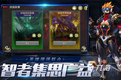 有没有一家四口末日求生的游戏 2025多人求生游戏下载排行