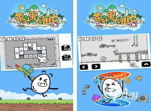 免內(nèi)購游戲在哪里下載 好玩的免內(nèi)購游戲合集2025