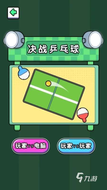 热门的女生双人小游戏大全 2025必玩的女生双人小游戏有没有