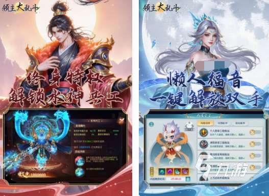 2025最火的仙俠手游有哪些 高人氣仙俠手游排行榜
