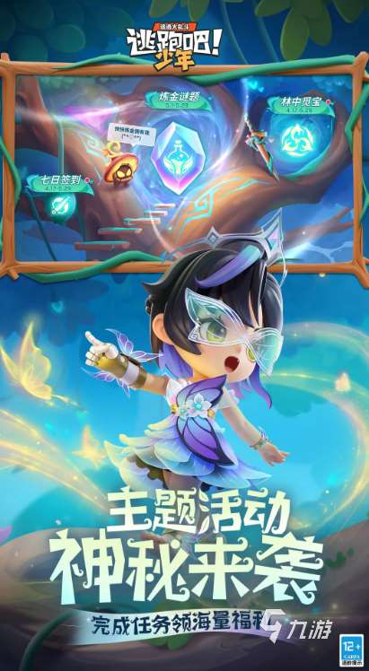 什么叫非對稱性竟技游戲 2025必玩的非對稱性竟技游戲下載合集
