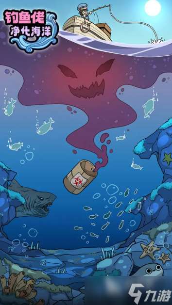炸魚游戲哪些值得下載2025 熱門有趣的炸魚游戲大全