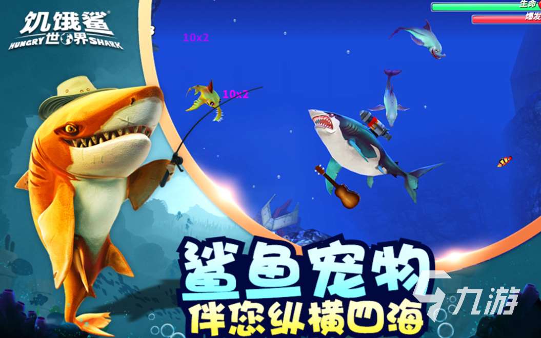 有趣的深海游戲下載推薦 好玩的深海游戲合集2025