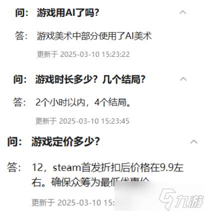國產土木題材Galgame眾籌14W成功后,上演傳統藝能提桶跑路了?