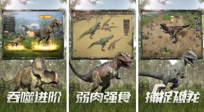 十大经典策略游戏下载推荐 流行的策略游戏有哪些2025