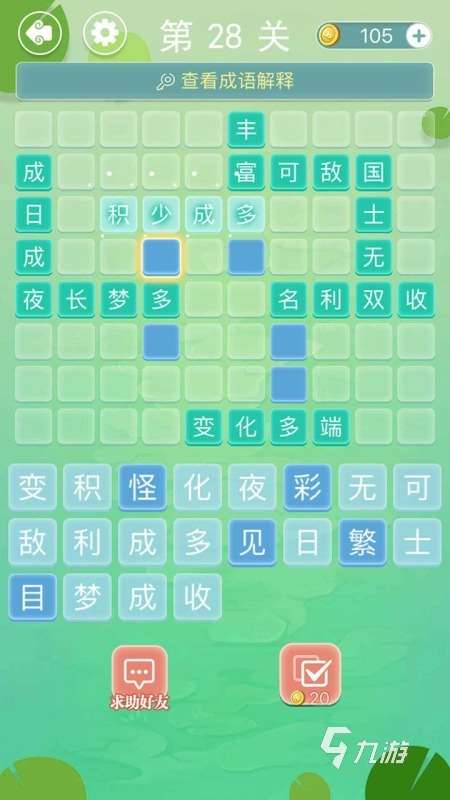 7岁儿童玩的游戏有哪些 2025热门的儿童游戏合集