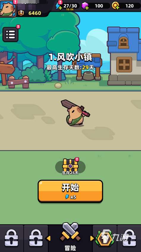 一层一层打怪闯关游戏有哪些 2025耐玩的闯关打怪游戏盘点