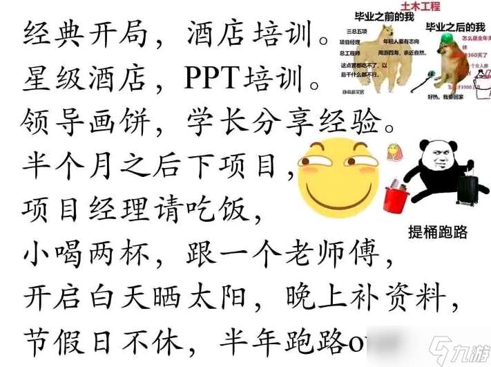 國產土木題材Galgame眾籌14W成功后,上演傳統藝能提桶跑路了?