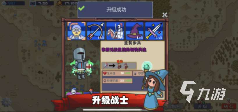 单机策略游戏哪些好玩 有趣的策略类游戏推荐2025