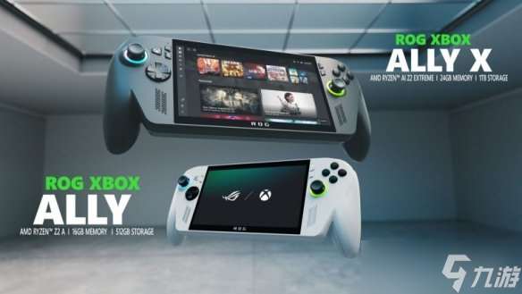 傳ROG Xbox Ally掌機8月開啟預購 10月正式發售！