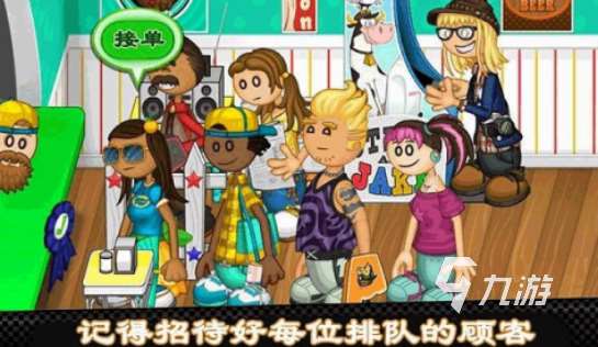 老爹系列游戏大全最新的分享 2025流行的老爹系列游戏合集