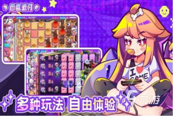 适合聚会游戏有哪些2025高人气的多人手游下载推荐