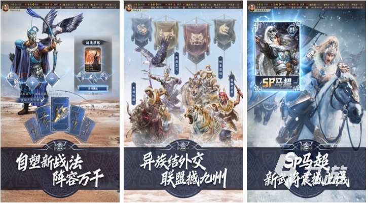 十大经典策略游戏下载推荐 流行的策略游戏有哪些2025